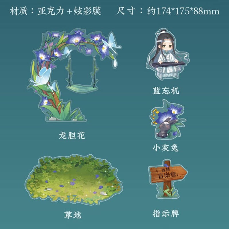 魔道祖師 ペア アクリルスタンド アクスタ 2024 藍忘機 BD