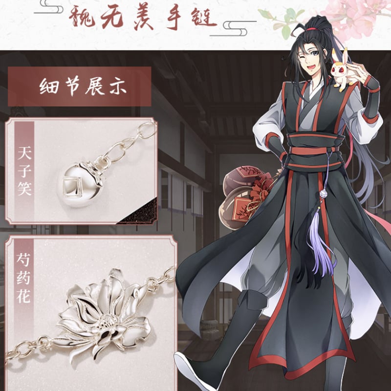 幸運石）魔道祖師「兎兎シリーズ」イヤリング・ブレスレット（3