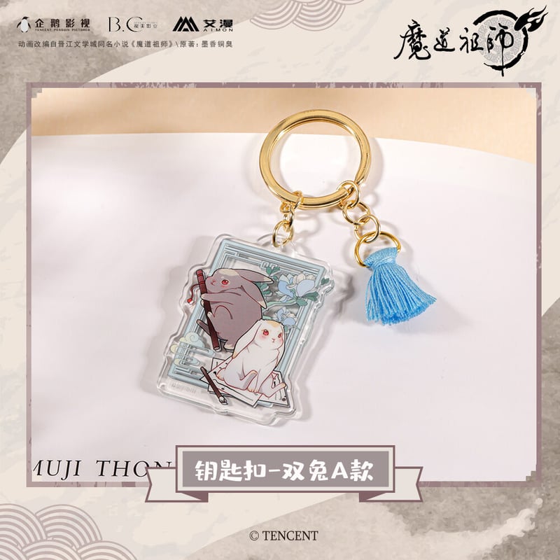 魔道祖師　完結記念展　武器キーホルダー　未開封 魔道祖師 完結記念展 アクリルキーホルダー 金光瑶 - メルカリ