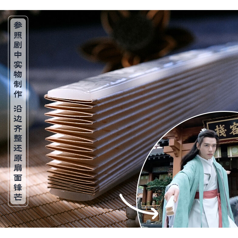 山河令 直筆サイン扇子 山河令 直筆サイン扇子 扇子 | 日本将棋連盟 オンラインストア