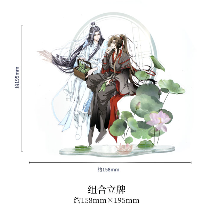 KAZE）魔道祖師「風荷檐語」アクリルスタンド | 中国コスメ・雑貨直送