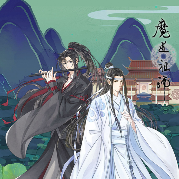 希少 魔道祖師 アクリルスタンド