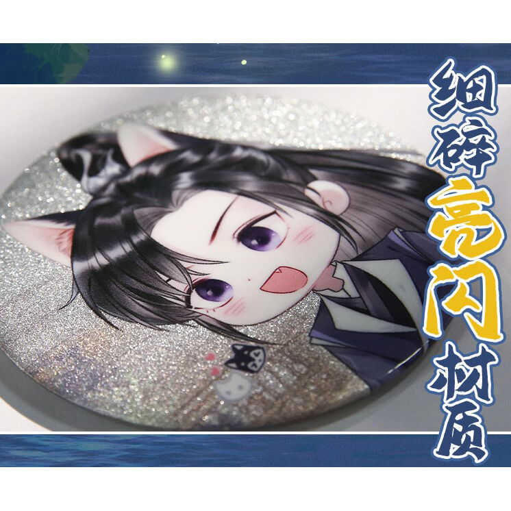 二哈和他的白猫師尊 2024誕生日シリーズ 墨燃 楚晩寧 缶バッジセット アニメイト海外商品情報【公式】 on X: 