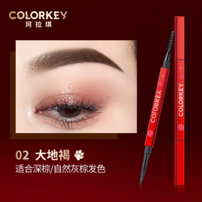 Colorkey「寅年限定」 Colorkey「寅年限定」