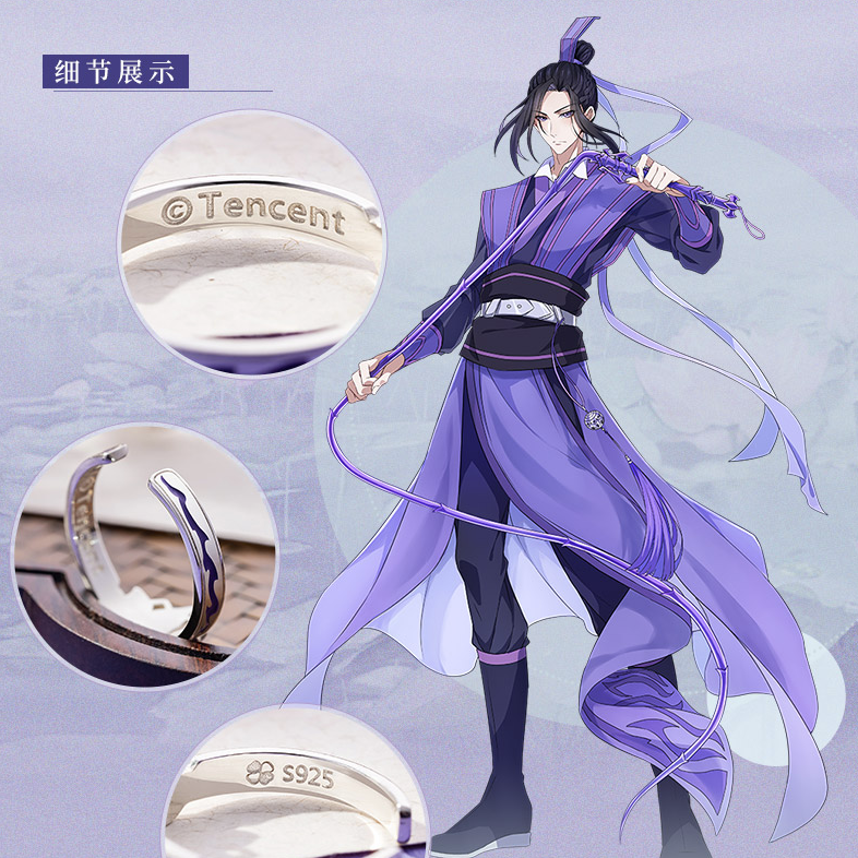 幸運石）魔道祖師「江澄」925銀指輪サイズ調節リング（2.3g） | 中国 