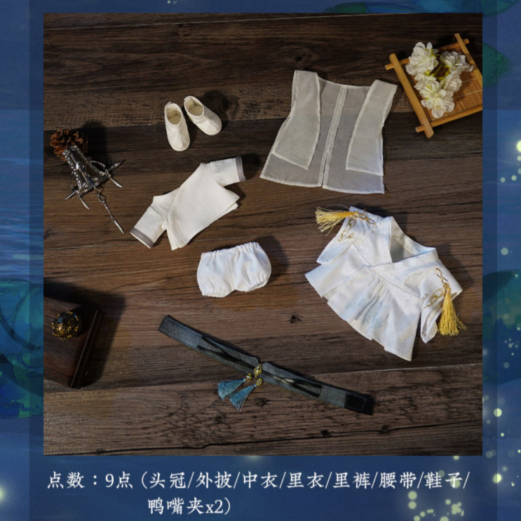 二哈和他的白猫师尊 楚晚宁 墨燃 燃晩 ぬいぐるみ2セット Omodoki）二哈和他的白猫師尊「楚晩寧＆墨燃」ぬいぐるみ