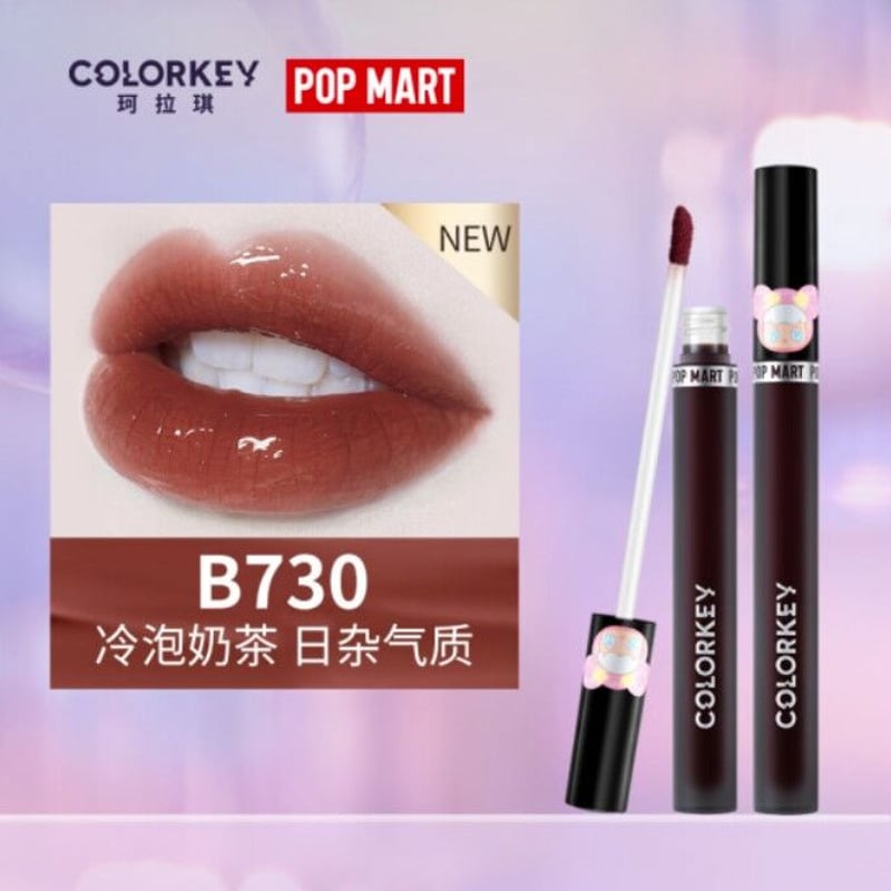 コスメ　リップ　まとめ売り Colorkey×POP MARTリップグロス | 中国コスメ・雑貨直送
