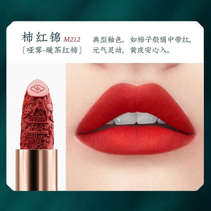 新品 未使用 美品 リップ 赤 高級 小町紅 花 陶器 口紅 和風 華 新品 未使用 美品 リップ 赤 高級 小町紅 花 陶器 口紅 和風 華