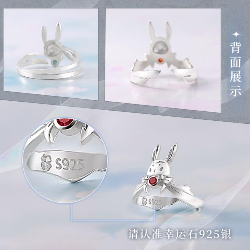 幸運石）魔道祖師「忘羨ペアリング」925銀シルバー指輪（2種類