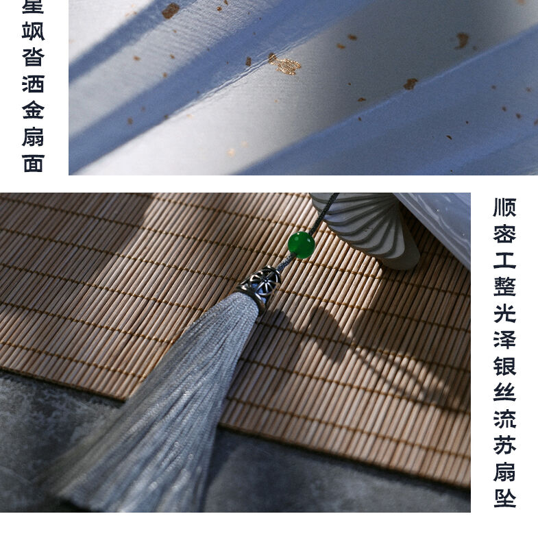 山河令 直筆サイン扇子 山河令「温客行と同じ」扇子（3種類） | 中国コスメ・雑貨直送