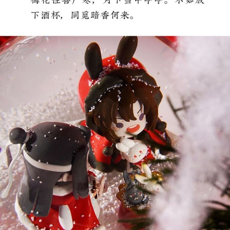 KAZE）魔道祖師「乳呼呼」スノードーム | 中国コスメ・雑貨直送