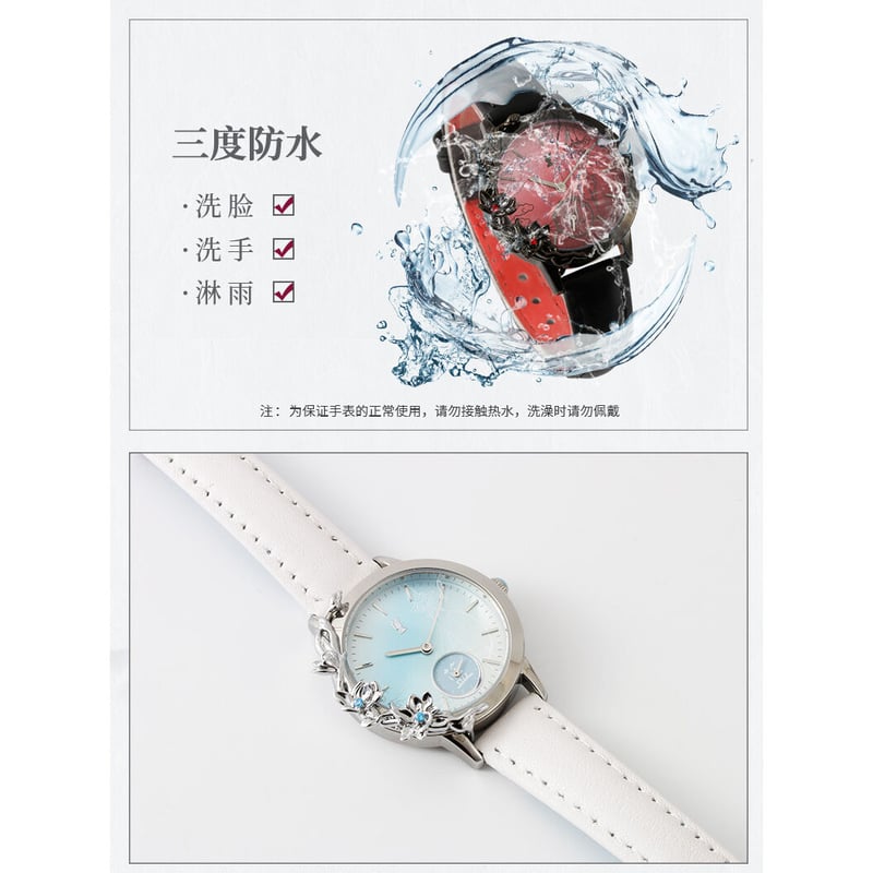 幸運石）魔道祖師グッズ腕時計（無羨・忘機石英表幸運石） | 中国