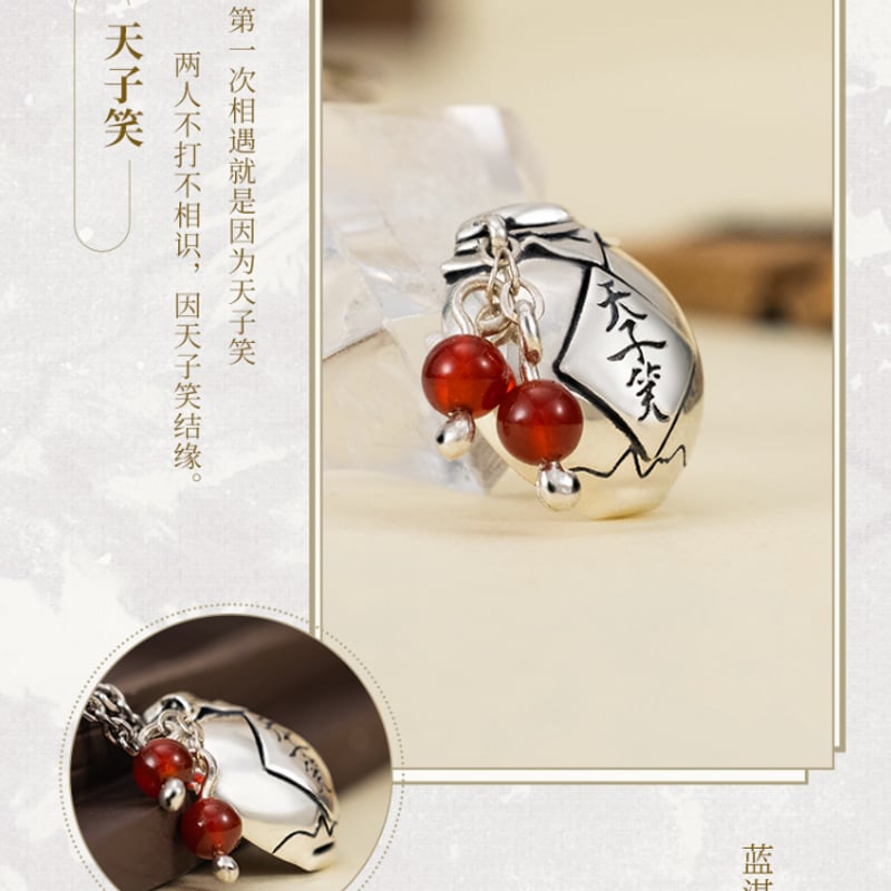 幸運石）魔道祖師「天子笑」925銀ペンダント/ネックレス（銀チェーン約