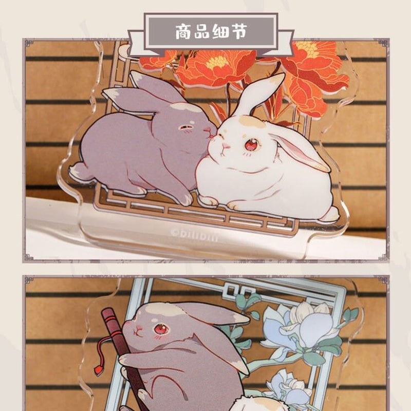 艾漫）魔道祖師「双兎」キーホルダー（2種類） | 中国コスメ・雑貨直送