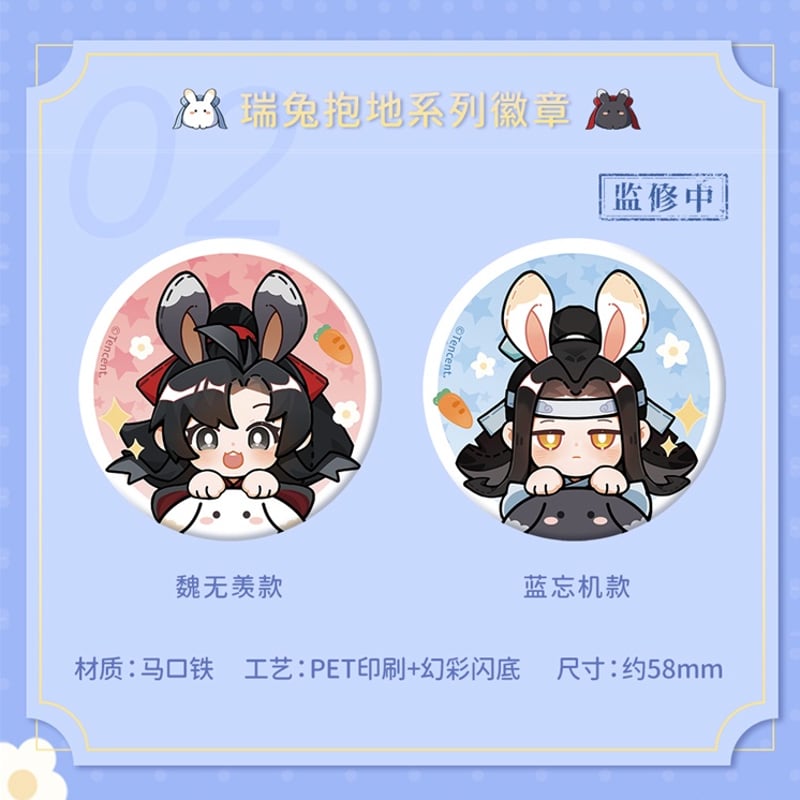 【魔道祖師】うさぬい うさもち 兎 マスコット ぬいぐるみ 缶バッジ アクキー 魔道祖師 うさぎ うさもち ぬいぐるみ - メルカリ