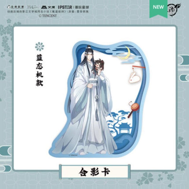艾漫）魔道祖師「一緒に写真を撮る」PETカード（2種類） | 中国コスメ