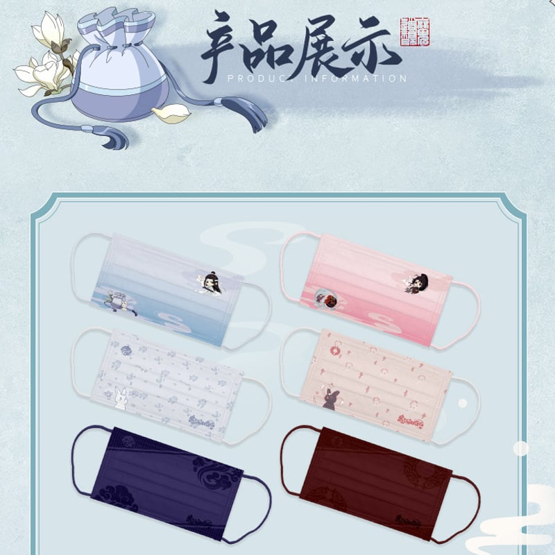 魔道祖師「魏無羨＆藍忘機」使い捨てマスク12枚セット（2枚ずつ