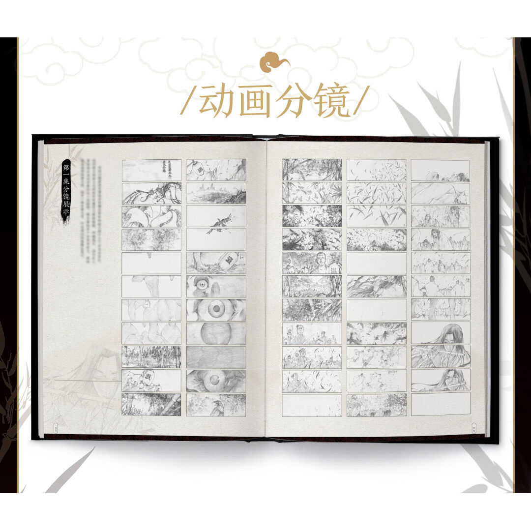 魔道祖師 設定資料集 Amazon.com: 羨雲：魔道祖師動畫官方美術設定集 中国版 The