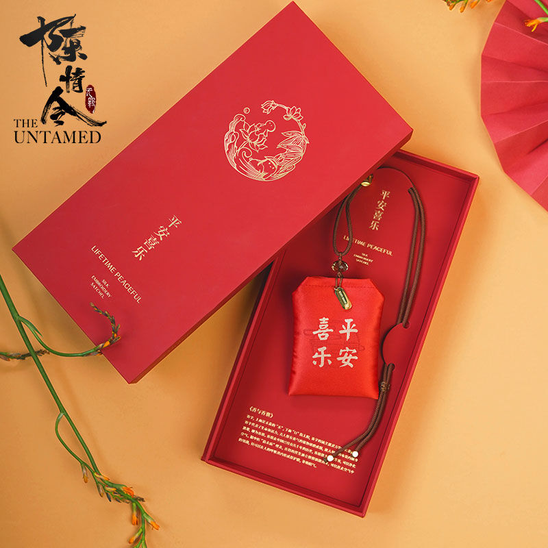陳情令「平安喜楽」祈福ペンダント（盲盒） | 中国コスメ・雑貨直送