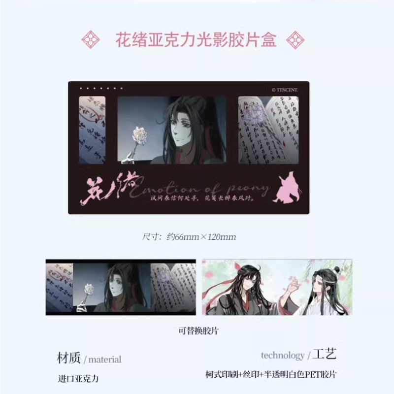 予約販売10月末発売】（KAZE）魔道祖師「花緒」シリーズ（16種類