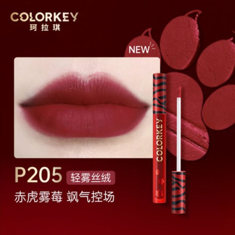 【濃いめ赤系】1本¥900！リップ 新品未使用 Colorkey「寅年限定」