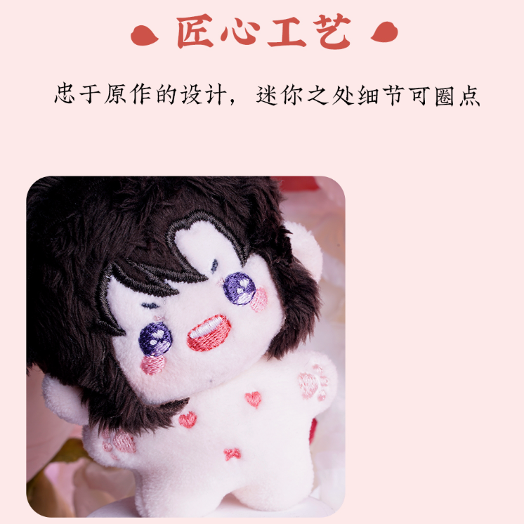予約販売7月中旬発売】(KAZE)魔道祖師「乳呼呼・海星体 予約販売7月中旬発売】(KAZE)魔道祖師「乳呼呼・海星体