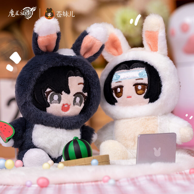 蒼妹児）魔道祖師「瑞兎抱地第三弾」ぬいぐるみペンダント（2種類 