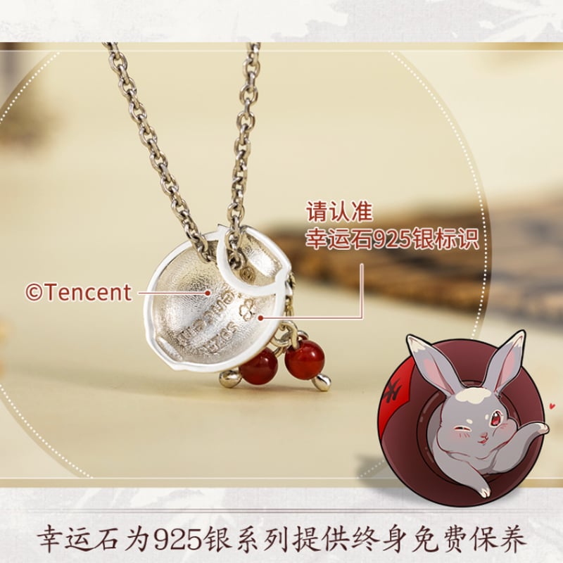 幸運石）魔道祖師「天子笑」925銀ペンダント/ネックレス（銀