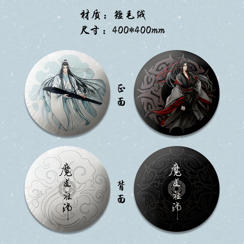 魔道祖師 磁力賞 A賞 35cm 抱き枕 ぬいぐるみ 藍忘機 魏無羨 魔道祖師 磁力賞 A賞 35cm 抱き枕 ぬいぐるみ 藍忘機 魏無羨