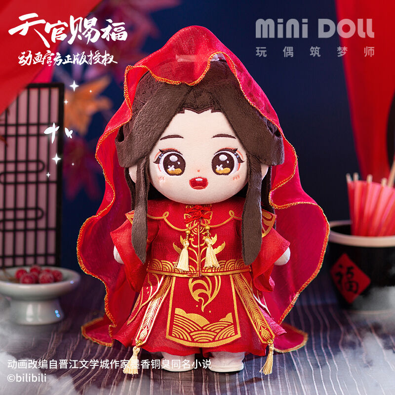 mini DOLL)天官賜福「謝憐新娘装」中式喜服/花嫁衣裳 mini DOLL)天官賜福「謝憐新娘装」中式喜服/花嫁衣裳