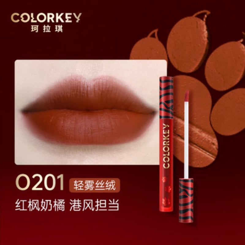 Colorkey「寅年限定」