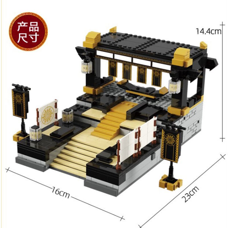 魔道祖師シーンブロック・陳情祭壇（214+PCS） | 中国コスメ・雑貨直送