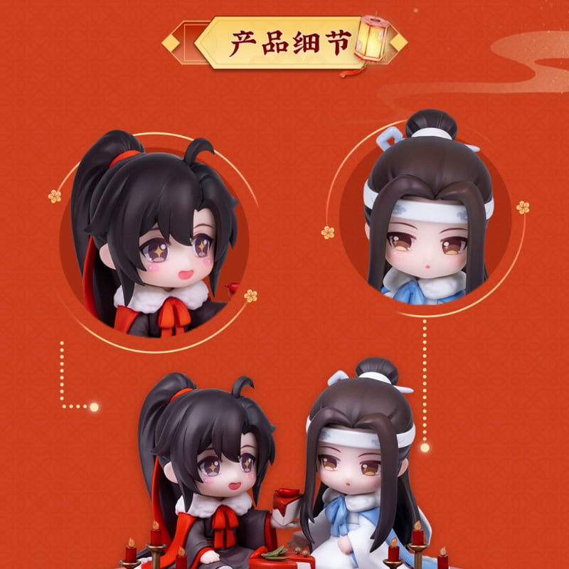 擎蒼）魔道祖師「樽前月下」フィギュアセット（ミニライト付き