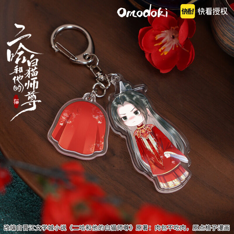 【ぬいぐるみキーホルダー2体セット】二哈和他的白猫师尊 Amazon.co.jp: 二哈和他的白猫師尊 12cm綿人形 ハスキー犬と彼の