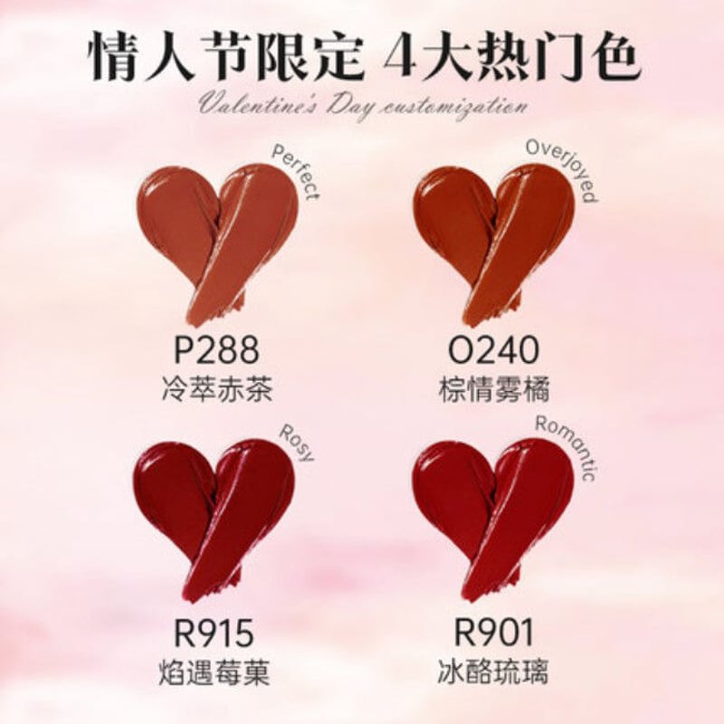 Colorkey「唇享の礼」限定黒緞リップグロスセット（内4本） | 中国