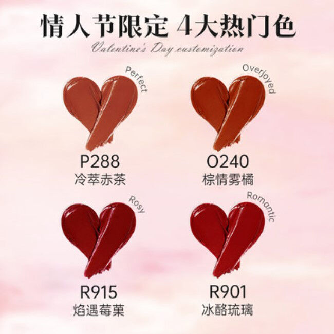 Colorkey「唇享の礼」限定黒緞リップグロスセット（内4本） | 中国