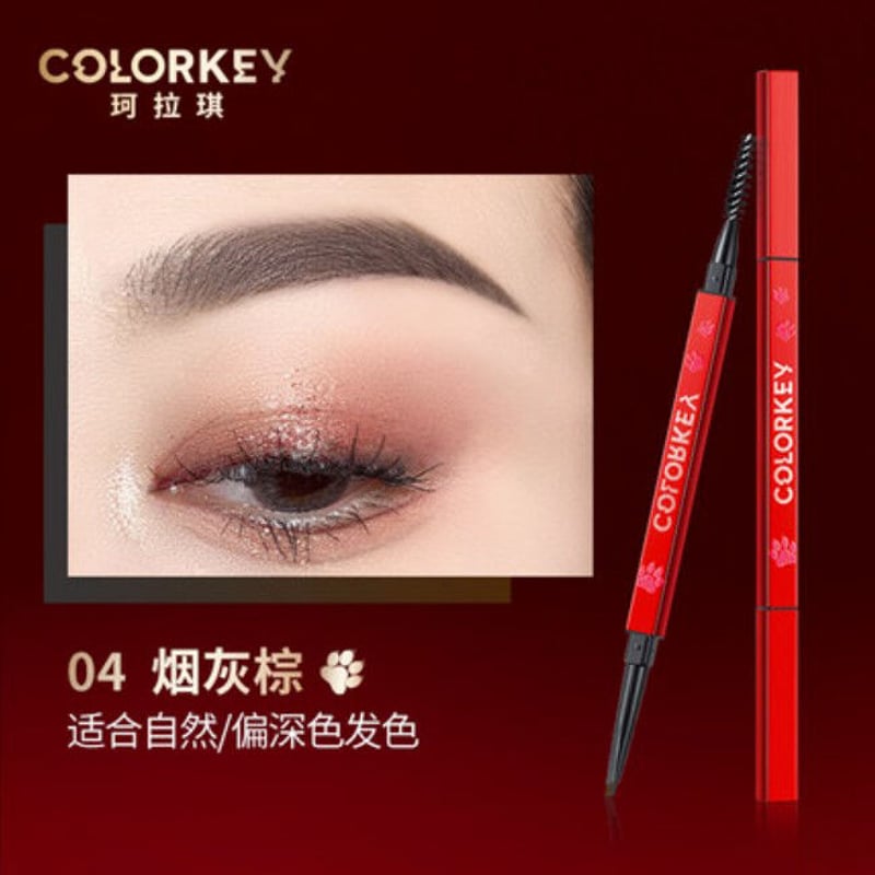 アイブロウペンシル 赤 Colorkey「寅年限定」