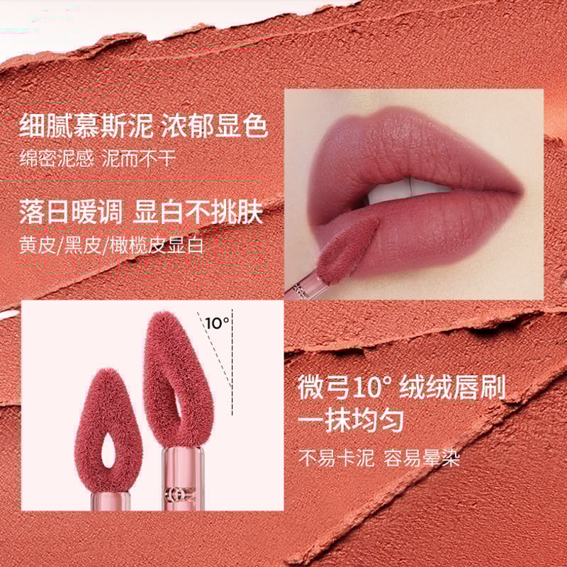 Colorkey「小彩弾」唇泥ベルベットリップグロス（マット系4色） | 中国