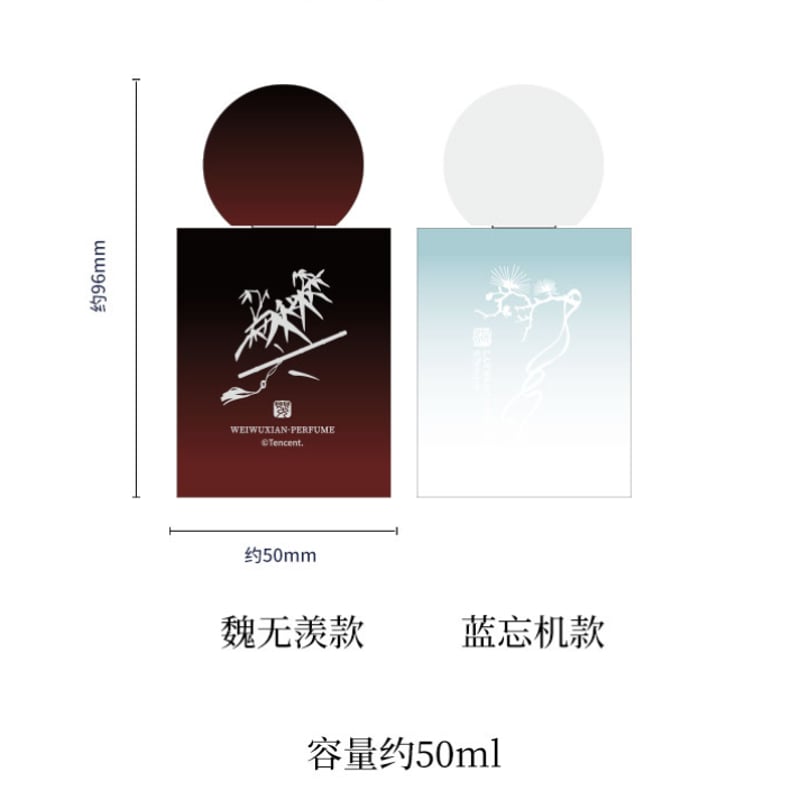 KAZE）魔道祖師「魏無羨＆藍忘機」ボディミスト（約50mL