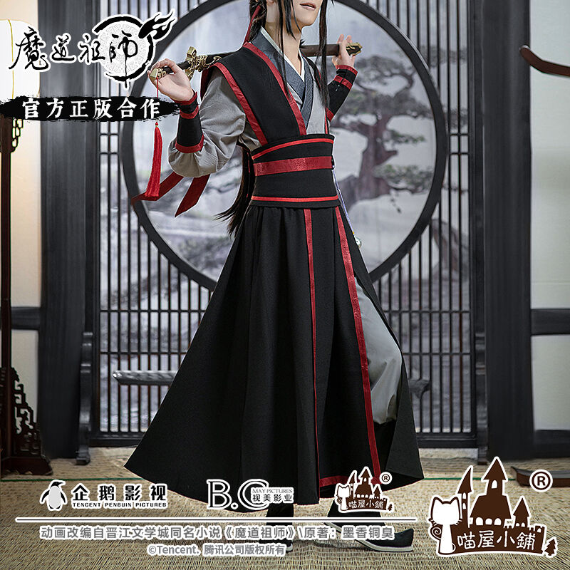 C229 魔道祖師 陈情令 魏无羡 公式 コスプレ服 - コスプレ