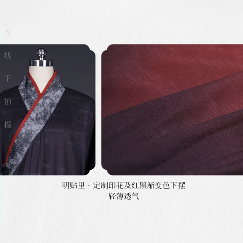 陳情令「陳情三周年限定」魏無羨明制2点セット | 中国コスメ・雑貨直送