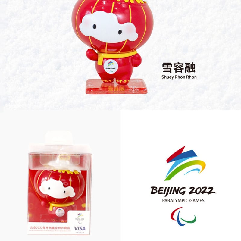 北京2022冬季オリンピック「冰墩墩・雪融融」アクリル置物(10cm 北京2022冬季オリンピック「冰墩墩・雪融融」アクリル置物(10cm