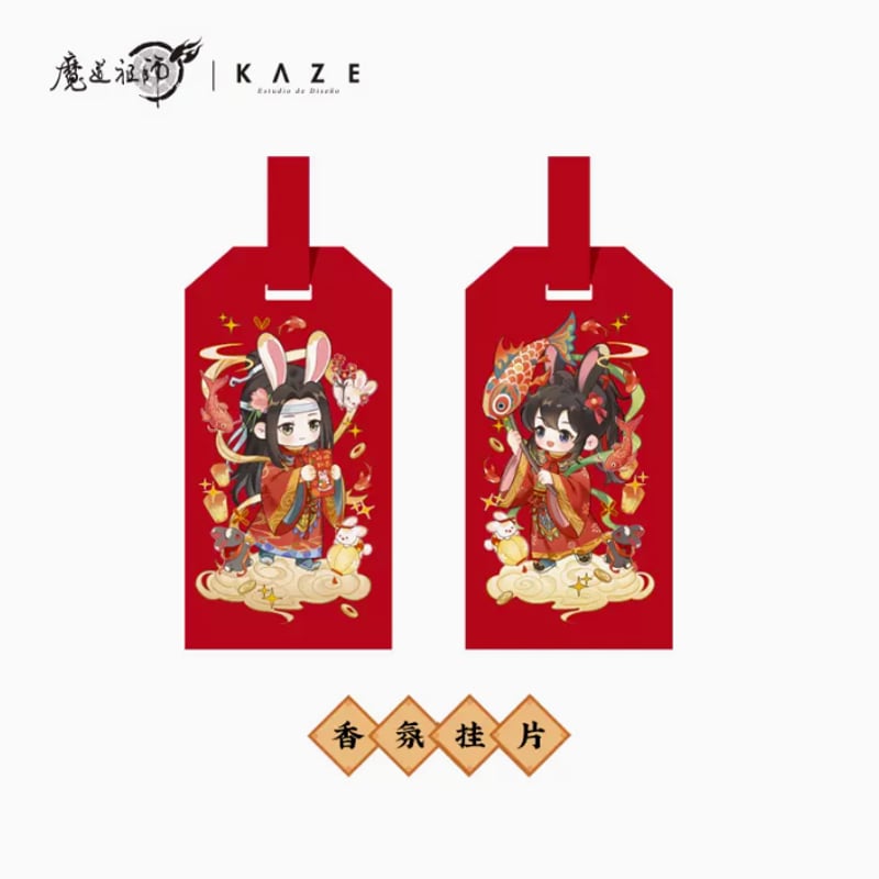KAZE)魔道祖師「仙兎奇縁」新春限定シリーズ(6種類) | 中国 KAZE)魔道祖師「仙兎奇縁」新春限定シリーズ(6種類) | 中国