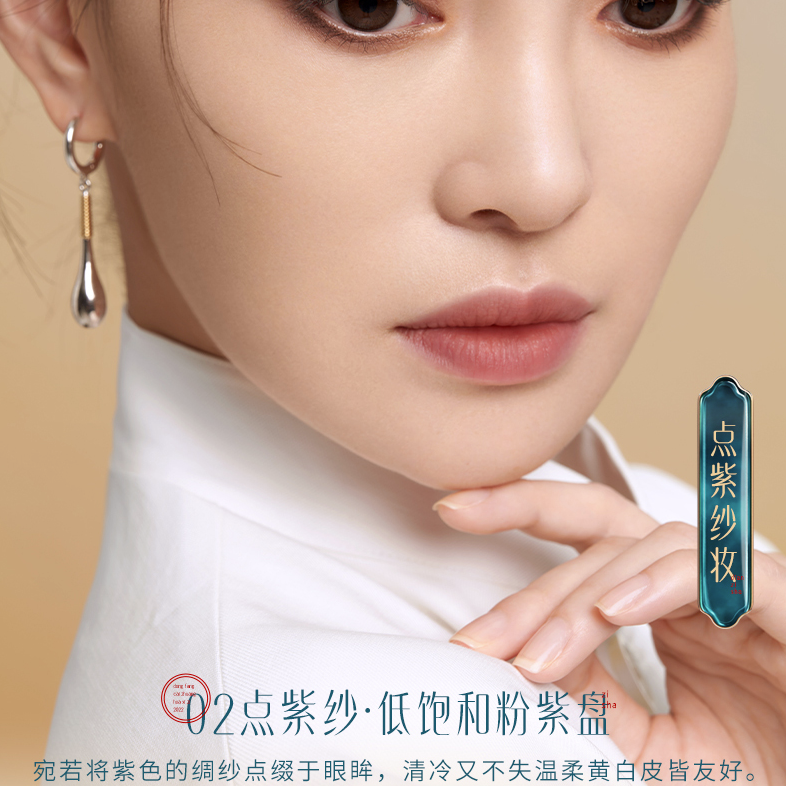 花西子 アイシャドウ リップ 5点セット 百花ベストマッチ リップセット| 花西子Florasis