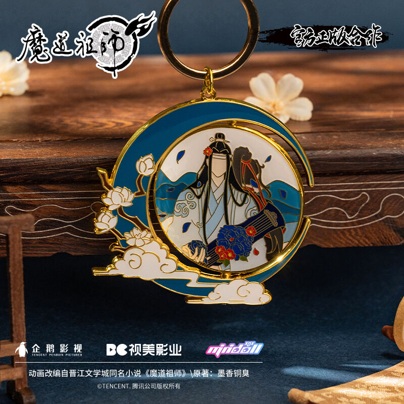 魔道祖師　完結記念展　武器キーホルダー　未開封 2月事後発売】【特典付き】大河幻想ラジオドラマ「魔道祖師