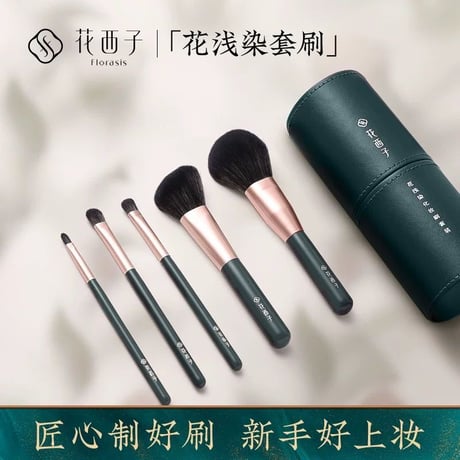 花西子 | STORES