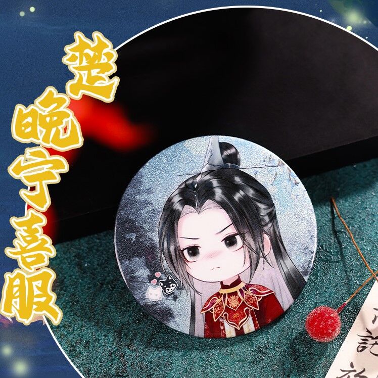 二哈和他的白猫師尊 2024誕生日シリーズ 墨燃 楚晩寧 缶バッジセット 二哈和他的白猫師尊 缶バッジ 二哈和他的