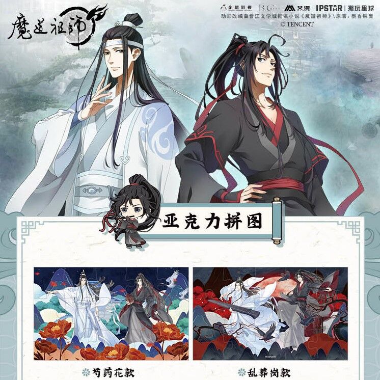 【シュリンク付新品】魔道祖師　タイ版　5巻セット シュリンク付新品】魔道祖師 タイ版 5巻セット