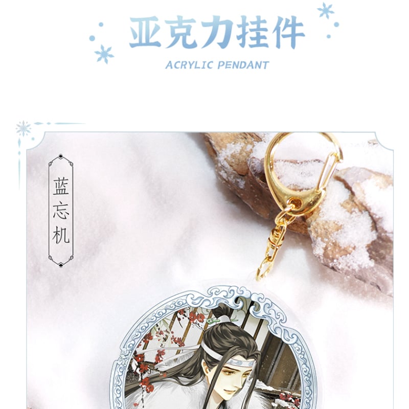 予約販売5月末発売】（南漫社）魔道祖師「歳載四景・冬