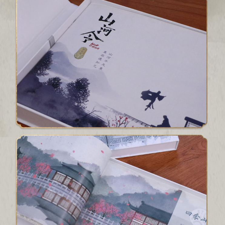 販売終了】（南漫社）山河令グッズ設定資料集スペシャルボックス（特典  